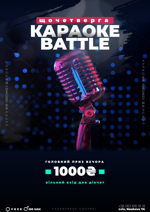 Karaoke Battle